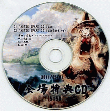 5150 : 会場特典 CD